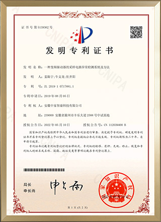 20190805